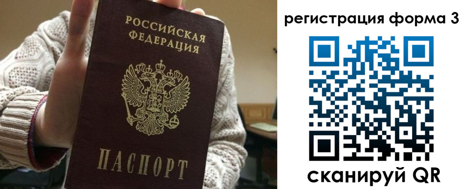 форма 3 в Покачах